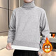 軒萊雅加絨針織衫男秋冬高領(lǐng)毛衣男加絨厚款大碼黑色長(cháng)領(lǐng)男士打底線(xiàn)衫男 E03灰色 加絨 M