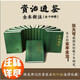 資治通鑒 全本新注司馬光經(jīng)典歷史著作張大可譯 精裝全十四冊
