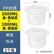 茶花（CHAHUA）茶花微波爐蒸籠專用器皿加熱容器碗飯盒徽波爐熱菜食品級(jí)飯煲蒸盒 微波蒸飯煲*2個(gè) 1層 2000ml
