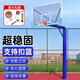 邁高登籃球架室外地埋式學(xué)校標(biāo)準(zhǔn)可升降成人籃球架子固定預(yù)埋式 165圓管+10mm籃板 +實(shí)心籃圈