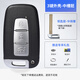 鼎歪起亞鑰匙外殼智跑/K5凱酷/k2/秀爾汽車(chē)原裝原廠(chǎng)替換一鍵啟動(dòng)遙控 3鍵外殼-中槽胚 電池帶座