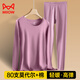 貓人女士秋衣秋褲套裝80支莫代爾棉毛衫秋冬季薄款緊身打底保暖內衣女 棉莫套裝-豆沙 XL/170