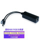 ?？低暎℉IKVISION）監(jiān)控配件DC12V電源可選 室內(nèi)監(jiān)控攝像頭電源適配器 戶外室外防水 POE分離器