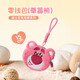 名創(chuàng  )優(yōu)品（MINISO）迪士尼毛毛季系列零錢(qián)包可愛(ài)迷你毛絨卡包掛件女