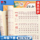晨光(M&G)文具練字帖小學(xué)生拼音田字格本描紅字帖兒童控筆訓(xùn)練同步人教版二年級(jí)下冊(cè)APYTS35TB
