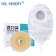 HDL-HENDRY亨德利二件式尿路造口袋膀胱全切造口兩件套泌尿袋引流袋接尿袋 10個(gè)底盤(pán)+10個(gè)袋體【45mm】