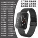 匯茗品【高清大屏】手環(huán)智能手環(huán)血壓心率運(yùn)動手環(huán)男女防水大彩屏手環(huán)藍(lán)牙計步器適用安卓oppo蘋果 炫酷黑金屬版【心率血壓運(yùn)動健康彩屏防水版】