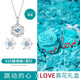 Vana【跳動(dòng)的心】銀項鏈女可定制吊墜生日禮物送女朋友老婆 跳動(dòng)的心項鏈+耳釘【真愛(ài)禮盒】