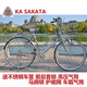 川澤阪田出口日本自行車(chē)單速內三速輕便車(chē)彎把雙斜梁男女款城市通勤車(chē)全新 亮銀色單速摩電燈 26寸