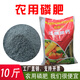 磷肥過(guò)磷酸鈣種菜養(yǎng)花肥料果樹(shù)花卉農(nóng)用作物通用型催花磷鈣化肥 磷肥50斤(整包發(fā)貨)