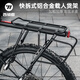 西騎者（WestBiking）自行車貨架鋁合金山地車后貨架可載人行李架單車騎行架 黑色