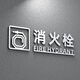 匠友（JIANGYOU）立體消火栓標(biāo)識(shí)牌創(chuàng)意滅火器提示牌消防標(biāo)識(shí)標(biāo)牌栓放置點(diǎn)指示牌 消火栓（銀色） 30x9.2CM