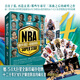 【附贈珍藏撲克牌】NBA那些年我們一起追過的球星4 馮逸明主編 安東尼約基奇愛德華茲亞歷山大等 NBA體育球星人物傳記簡介 nba籃球書籍珍藏書