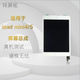 玲屏炫適用于iPad MINI4/MINI5屏幕總成液晶顯示觸摸內(nèi)外屏 寄修咨詢客服