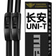 美時(shí)美（meisim）長(cháng)安UNIT雨刮器片原裝無(wú)骨專(zhuān)用UNI-T汽車(chē)UNT原廠(chǎng)膠條雨刷24/18