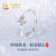 中國黃金鉆石鉑金戒指女求婚鉆戒白金婚戒女生生日禮物女友老婆結婚紀念 四葉草鉑金鉆戒【品牌禮盒】