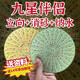 正版授權(quán)二十四山九星消砂納水伴侶羅盤(pán)水法玄空送說(shuō)明書(shū)原創(chuàng)教程 【95%人選】九星納水+消砂+立向 無(wú)規(guī)格