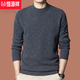 恒源祥羊毛衫男秋冬新款中年圓領(lǐng)加厚保暖大碼男裝加肥加大羊毛毛衣男冬 深灰色 6XL 200適合240-260斤