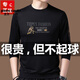 皮爾卡丹（pierre cardin）長袖t恤男士純棉春秋裝上衣加絨圓領(lǐng)衛(wèi)衣刺繡寬松中年打底衫 320黑色長 袖 165/M推薦90-120斤
