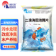 南華千牧二溴海因泡騰片污水處理劑改底凈臭水產(chǎn)養殖池塘水庫小龍蝦螃蟹魚(yú)塘殺菌消毒 二溴海因泡騰片 500g