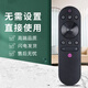 適用于長虹電視遙控器RIF300 49A3U 50A3U 50A4U 55A4U 49C2 55C2 長虹RIF300