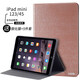 適用蘋(píng)果ipad mini保護套7.9英寸迷你2/3皮套iPad迷你4/5平板可愛(ài)皮套外殼磁吸 玫瑰金 ipadmini123