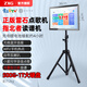 最加P20藍(lán)牙充電指北者讀譜器動(dòng)態(tài)樂(lè)譜機(jī)雷石戶(hù)外點(diǎn)歌機(jī)觸摸屏一體機(jī) 17寸全量讀譜+點(diǎn)歌一體機(jī) 500G硬盤(pán)+大禮包