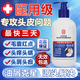 南京同仁堂二硫化硒洗發(fā)水去屑止癢滋養頭皮控油蓬松毛囊清潔頭屑止癢男女士 二硫化硒洗發(fā)水2瓶[強效裝]