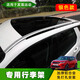 今品 適用于路虎20-24款發(fā)現運動(dòng)行李架發(fā)現神行行李架改裝專(zhuān)用車(chē)頂架 發(fā)現運動(dòng)( 銀色款行李架 ) 加厚鋁合金