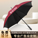藍(lán)雨（LANYU）雨傘定制印logo廣告?zhèn)阌喿鼍频旮叨松虅?wù)傘活動(dòng)開(kāi)業(yè)長(zhǎng)柄傘禮品訂制 升級(jí)纖維黑膠款紅