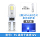 maxgtrs汽車(chē)T5小直插泡LED儀表盤(pán)燈空調燈背景指示12V24V煙灰缸燈泡 高亮【T5】冰藍色12V 單支裝