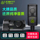 萊維特（LEWITT） LCT 240PRO電容麥克風(fēng)聲卡套裝手機(jī)電腦主播直播k歌錄音話筒設(shè)備全套 240PRO+CONNECT6套裝