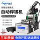CHUERA375B+ 焊錫機全自動(dòng)腳踏出錫焊臺恒溫電烙鐵焊錫可調溫電焊槍洛鐵 385B+數顯兩用/腳踏出錫