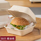 普諾爾一次性漢堡盒網(wǎng)紅便當(dāng)?shù)案夂型赓u甜品包裝盒舒芙蕾盒水果盒青團(tuán)盒 本色50只+油紙50張 50只