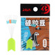 化氏 2018新品精品線組八字環(huán)水晶漂座鉛皮座漁具用品競技釣魚配件 19款硅膠太空豆（1-4號線）