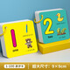 cindybaby寶寶認知卡片兒童識字玩具幼兒園啟蒙教育認字有圖早教書(shū) 寶寶認數