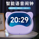 琪特智能語(yǔ)音鬧鐘表語(yǔ)音控制ai會(huì )說(shuō)話(huà)2026新款學(xué)生專(zhuān)用起床神器計時(shí)器兒童時(shí)鐘倒計時(shí)提醒器生日禮物 薰衣紫-插電款【無(wú)需網(wǎng)絡(luò )】