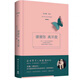 謝謝你離開(kāi)我 精裝 張小嫻閱讀愛(ài)情的餐桌 九年級書(shū)籍 散文集精選小說(shuō)文學(xué)全集 言情勵志隨筆 文藝文學(xué)