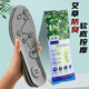 艾草中草藥除臭鞋墊男防臭吸汗透氣軟彈防痛足底涌泉穴按摩鞋墊女 【艾草中草藥除臭款】舒適按摩款-吸汗灰 41-42碼可裁剪-更貼合鞋型