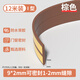 首力門(mén)窗門(mén)縫密封條玻璃門(mén)縫隙門(mén)底漏風(fēng)窗戶隔音擋風(fēng)好物防風(fēng)膠條 