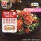 萬威客 精選切片火腿(原味)150g/9片 早餐火腿片午餐肉三明治 烘焙熟食