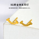 鑫誠盛 5G黃金微笑耳釘999足金笑臉耳飾養(yǎng)耳棒金耳環(huán)情侶款簡約時尚耳釘 微笑耳釘約0.8g（一對）