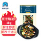 海鮮世家 新西蘭熟凍原汁全殼青口貝凈含量1kg 21-26只/袋 原裝進口 海鮮