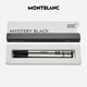 萬(wàn)寶龍（MontBlanc）163黑色筆芯 Rollerball Refill寶珠筆芯 黑色芯  F(0.5mm)  2支帶包裝