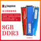 威剛  金士頓 拆機 2GB 4GB 8G 16Gb 3代4代內(nèi)存1600 2400 內(nèi)存條95新 駭客DDR3-8G-1866 DDR3兼容條