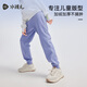 水孩兒（SOUHAIT）男童女童加絨褲冬季兒童長(cháng)褲保暖褲子 霧藍紫 160