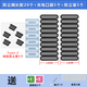 嚴(yán)謹(jǐn) 手機(jī)喇叭防塵網(wǎng)揚(yáng)聲器防塵貼適用于華為 榮耀 小米 VIVO OPPO安卓通用防塵塞充電口保護(hù)膜 黑色長款20個(gè)+充電口膜5個(gè)+黑色防塵塞 榮耀X40/x40GT/x40i