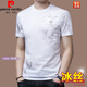 皮爾卡丹高端男裝 男士短袖T恤絲光棉圓領(lǐng)半袖夏季冰絲體恤衫桑蠶上衣潮 皇冠白色 L 170建議115-135斤