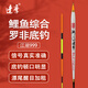 達摩去殼孔雀羽魚(yú)漂江湖999漁漂浮漂12目硬尾 放大尾經(jīng)典老款 99號一支