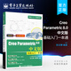 官方正版 Creo Parametric 8.0中文版基礎入門(mén)一本通 Creo Parametric 8.0中文版設計草繪設計三維設計基礎鈑金件設計書(shū) 張云靜